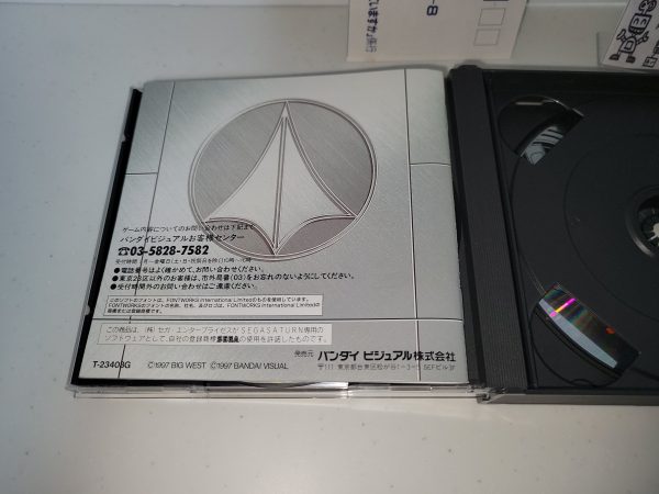 Macross: Do You Remember Love - Sega Saturn sat stn Online Hot Sale