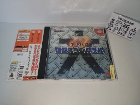 Millennium Soldier: Expendable - Sega dc Dreamcast For Sale