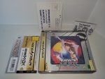 Macross: Do You Remember Love - Sega Saturn sat stn Online Hot Sale