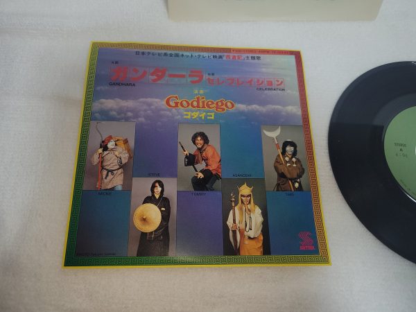 Godiego - Monkey Magic ending Vinyl Record - japanese original soundtrack japan vinyl disc LP on Sale