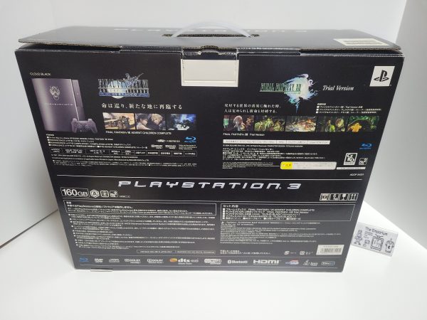 Sony PlayStation 3 Final Fantasy VII: Advent Children Limited Edition - Sony PS3 Playstation 3 Online now