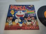 Doraemon Ondo Nobuyo Oyama Vinyl Record - japanese original soundtrack japan vinyl disc LP Fashion