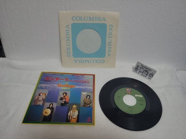 Godiego - Monkey Magic ending Vinyl Record - japanese original soundtrack japan vinyl disc LP on Sale