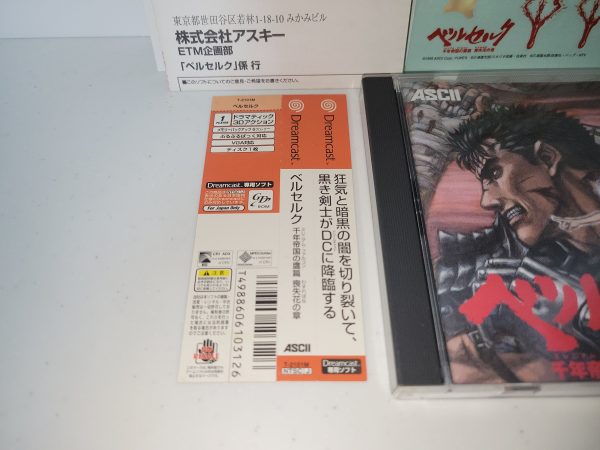 Berserk - Sega dc Dreamcast For Discount