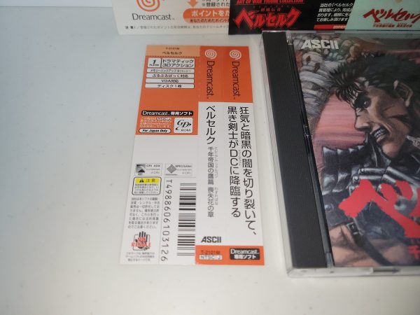 Berserk - Sega dc Dreamcast Supply