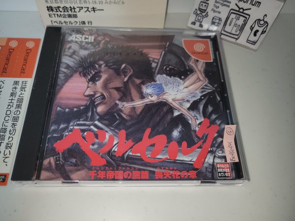 Berserk - Sega dc Dreamcast Online