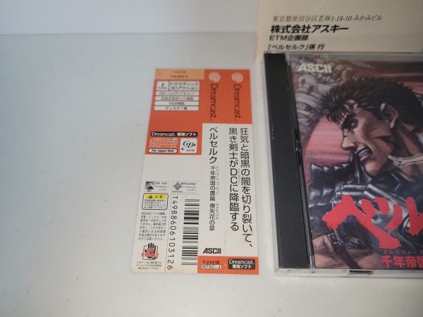 Berserk - Sega dc Dreamcast Online