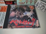 Berserk - Sega dc Dreamcast Supply