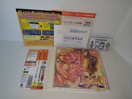 Moero! Justice Gakuen   Rival Schools 2 - Sega dc Dreamcast For Discount