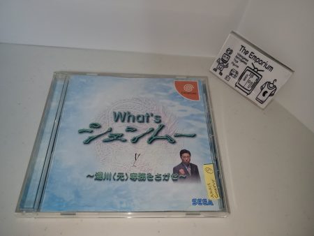 What s Shenmue - Sega dc Dreamcast Fashion