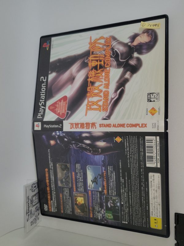 Ghost in the Shell: Stand Alone Complex - Sony playstation 2 Online