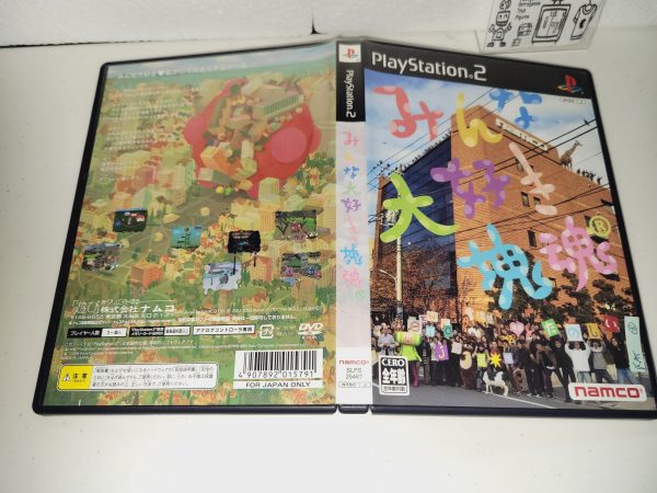 Minna Daisuki Katamari Damacy - Sony playstation 2 Hot on Sale