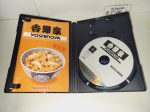 Yoshinoya -  Sony playstation 2 Discount