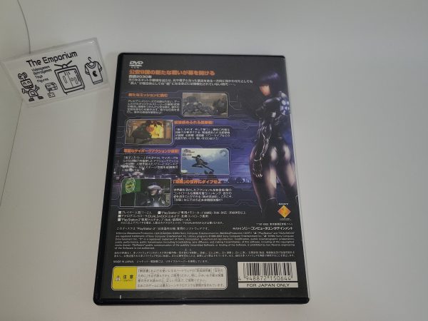 Ghost in the Shell: Stand Alone Complex - Sony playstation 2 Online