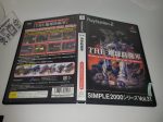 Simple 2000 Series Vol. 31: The Chikyuu Boueigun - Sony playstation 2 Cheap