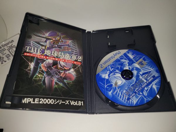 Simple 2000 Series Vol. 81: The Terra Defence Force 2 - Sony playstation 2 Hot on Sale