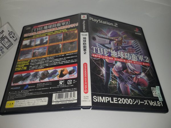 Simple 2000 Series Vol. 81: The Terra Defence Force 2 - Sony playstation 2 Hot on Sale