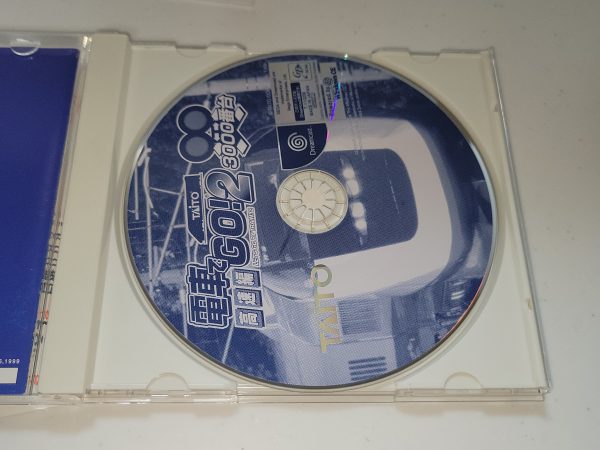 Densha de Go! 2 Kousoku-hen 3000 - Sega dc Dreamcast For Discount