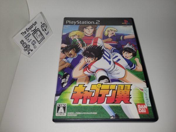 Captain Tsubasa - Sony playstation 2 For Sale