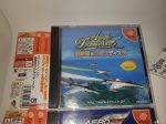 Aero Dancing: Torodoki Taichou no Himitsu Disc + Aero Dancing F set - Sega dc Dreamcast For Discount