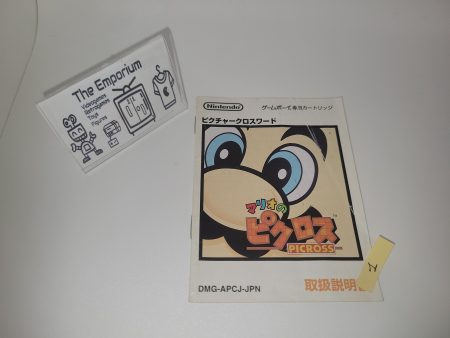 Mario Picross GB MANUAL ONLY - Nintendo GB GameBoy Online Sale