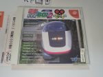 Densha de Go! 2 Kousoku-hen 3000 - Sega dc Dreamcast For Discount