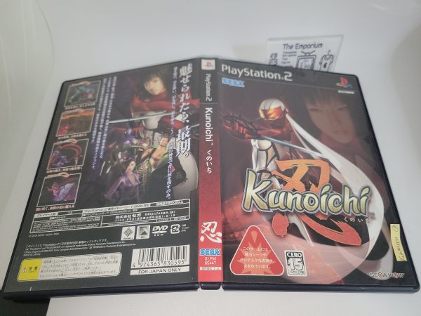 Kunoichi: Shinobu - Sony playstation 2 Sale