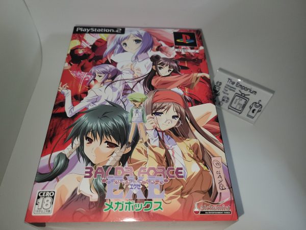 Baldr Force EXE [Limited Edition] - Sony playstation 2 Supply