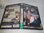 Simple 2000 Series Vol. 105: The Maid Clothes and Machine Gun - Sony playstation 2 Fashion