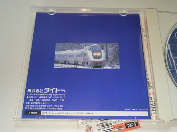 Densha de Go! 2 Kousoku-hen 3000 - Sega dc Dreamcast For Discount