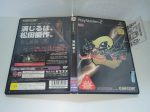 Onimusha 2 - Sony playstation 2 Discount