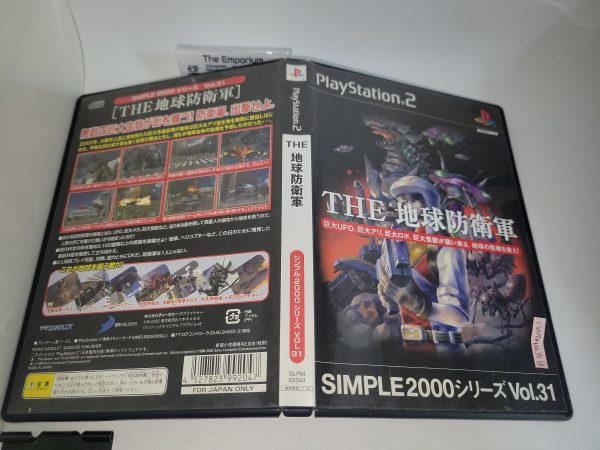 Simple 2000 Series Vol. 31: The Chikyuu Boueigun  - Sony playstation 2 Discount