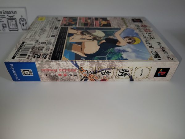 Ikkitousen: Shining Dragon [Limited Edition] - Sony playstation 2 Fashion