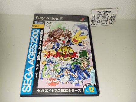 Sega AGES 2500 Series Vol. 12 Puyo Puyo Perfect Set - Sony playstation 2 Fashion