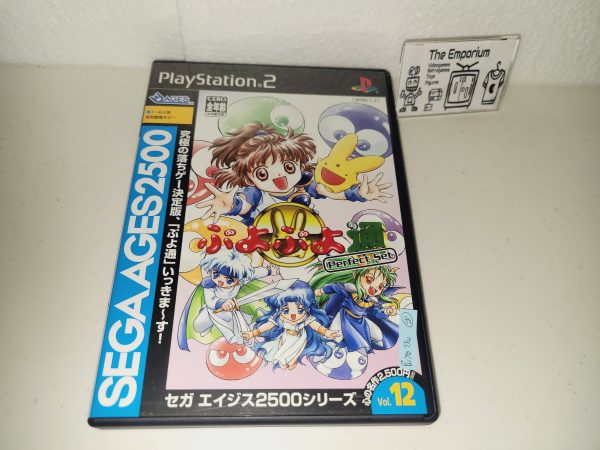 Sega AGES 2500 Series Vol. 12 Puyo Puyo Perfect Set - Sony playstation 2 Fashion