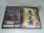 Onimusha - Sony playstation 2 For Discount