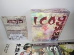 ICO and Shadow of the Colossus [Limited Edition] - Sony PS3 Playstation 3 Online Hot Sale