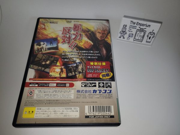 dan - GodHand - Sony playstation 2 For Discount