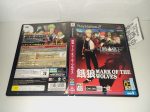 Garou: Mark of the Wolves - Sony playstation 2 Discount