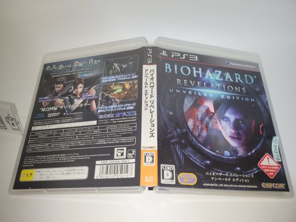 BioHazard Revelations Unveiled Edition - Sony PS3 Playstation 3 Online