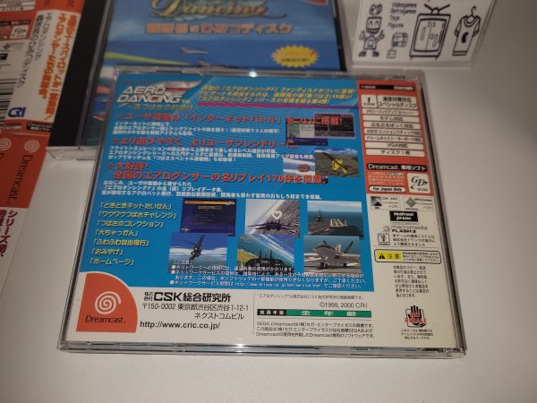 Aero Dancing: Torodoki Taichou no Himitsu Disc + Aero Dancing F set - Sega dc Dreamcast For Discount