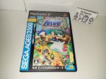 Sega Ages 2500 Vol. 29: Monster World Complete Collection - Sony playstation 2 For Cheap