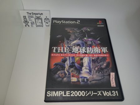 Simple 2000 Series Vol. 31: The Chikyuu Boueigun  - Sony playstation 2 Discount