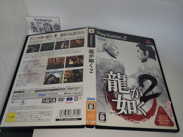 Ryu ga Gotoku 2 - Sony playstation 2 Online Sale