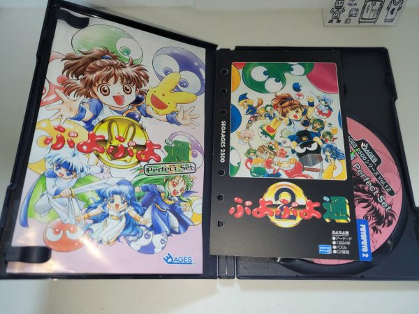 Sega AGES 2500 Series Vol. 12 Puyo Puyo Perfect Set - Sony playstation 2 Fashion