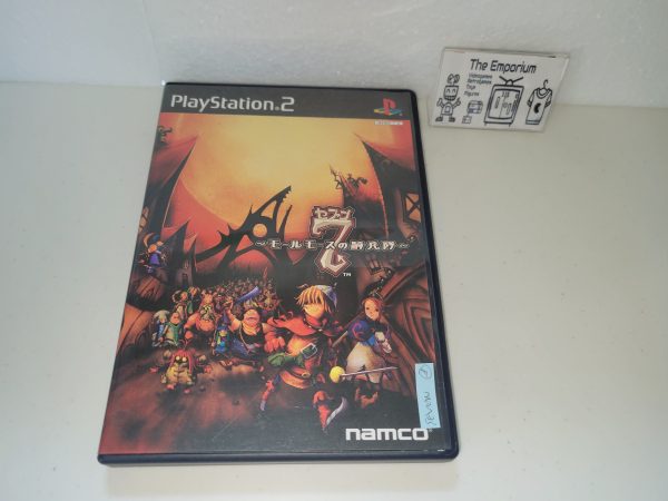 Seven: Molmorth no Kiheitai - Sony playstation 2 Discount