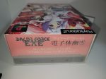 Baldr Force EXE [Limited Edition] - Sony playstation 2 Supply