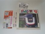 Densha de Go! 2 Kousoku-hen 3000 - Sega dc Dreamcast For Discount