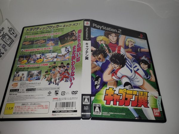 Captain Tsubasa - Sony playstation 2 For Sale