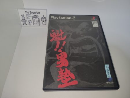 Sakigake!! Otokojuku - Sony playstation 2 For Discount